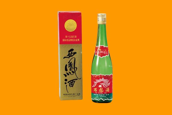 克拉玛依市西凤酒回收.jpg
