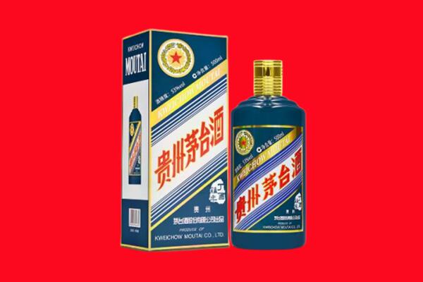 克拉玛依市回收贵州茅台.jpg