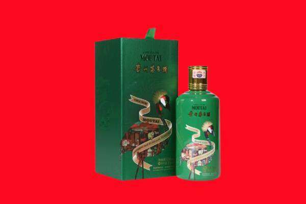 克拉玛依市回收出口茅台酒.jpg