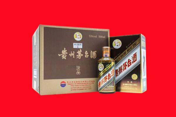 克拉玛依市回收50年茅台酒.jpg
