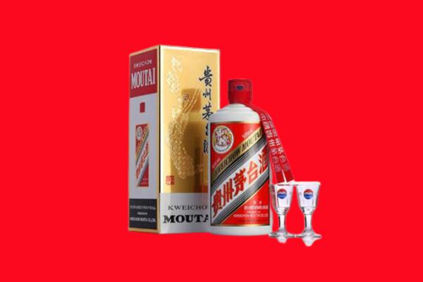 克拉玛依市回收贵州茅台酒